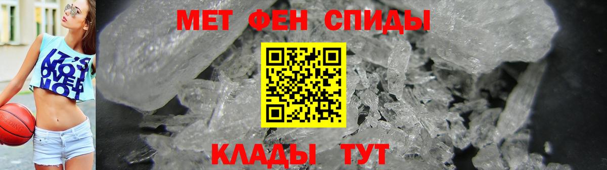 omg ТОР  Вход с VPN  АМФ  Солнечногорск  АМФ 98%  АМФЕТАМИН 