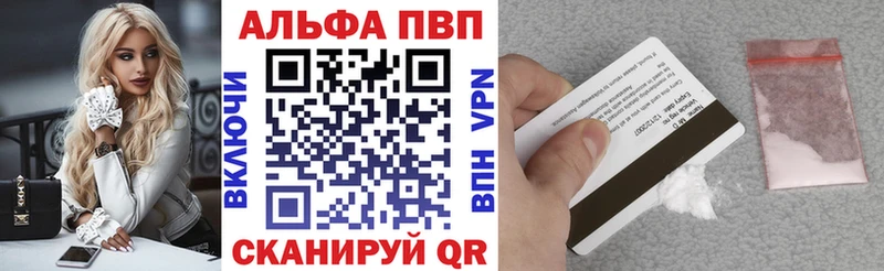 Alfa_PVP мука Солнечногорск