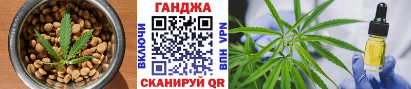 Печенье с ТГК марихуана  Солнечногорск 