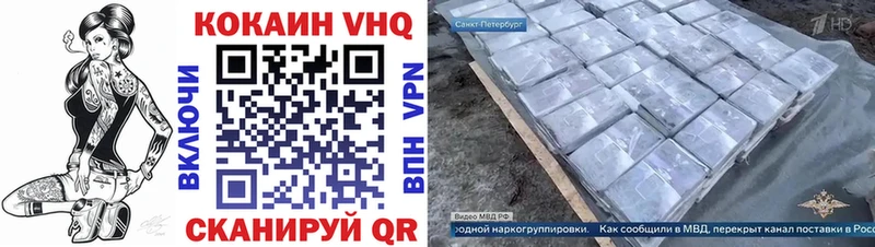 COCAIN 99%  продажа наркотиков  Солнечногорск 