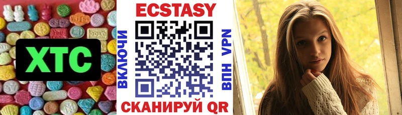 мориарти телеграм  Солнечногорск  Ecstasy 280мг  ссылка на мегу зеркало 