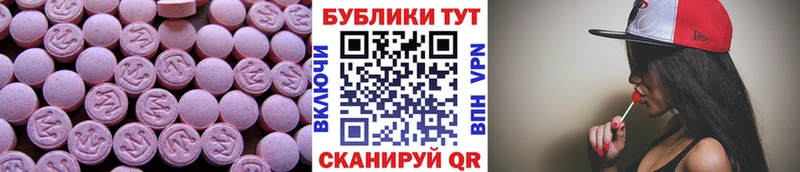 Экстази VHQ Солнечногорск