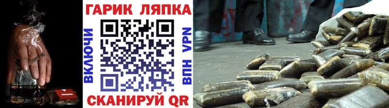 ГАШИШ индика сатива Солнечногорск