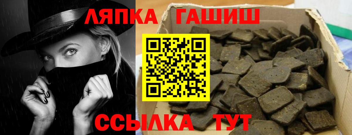 Гашиш Premium  Солнечногорск 