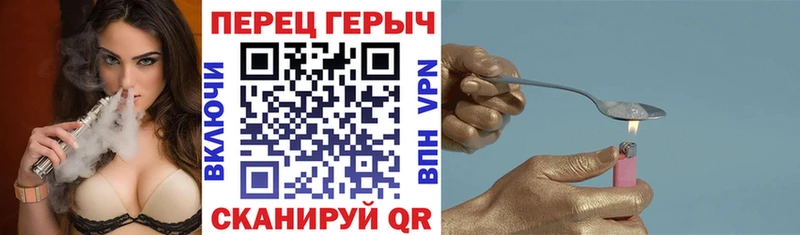 ГЕРОИН Heroin  Солнечногорск 