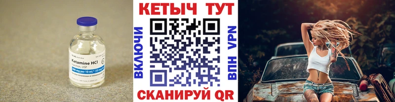 закладки Солнечногорск Кетамин ketamine