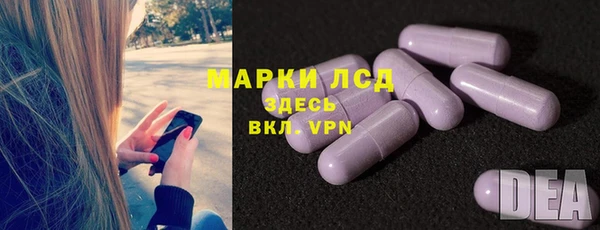 альфа пвп Семёнов