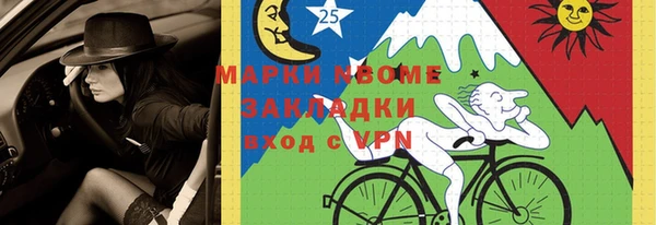 каннабис Луховицы