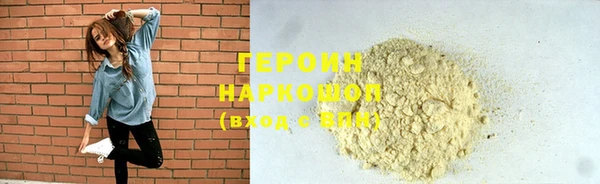 альфа пвп Семёнов