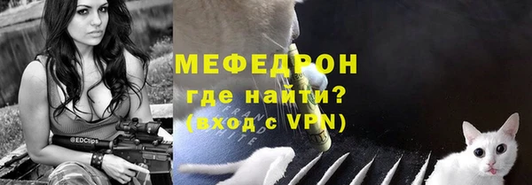 альфа пвп Семёнов