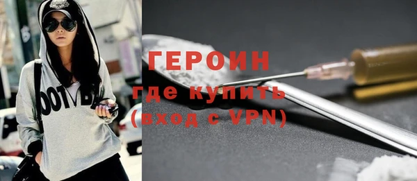 альфа пвп Семёнов