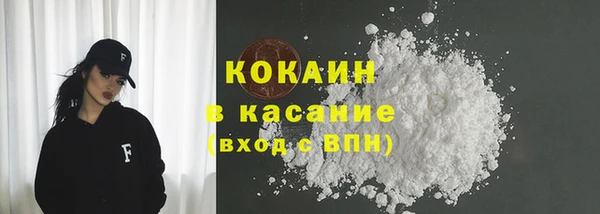 альфа пвп Семёнов