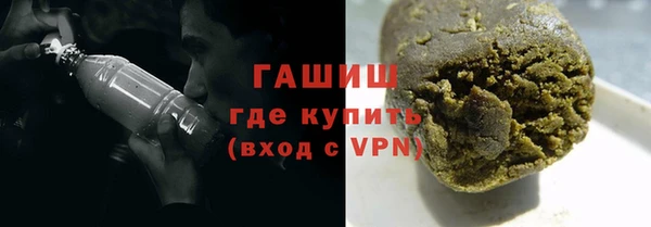 альфа пвп Семёнов
