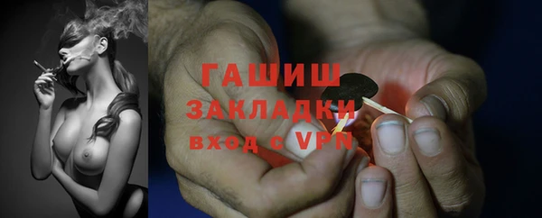 соль курить ск Семилуки