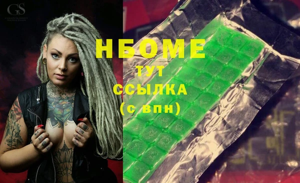 стафф Семикаракорск