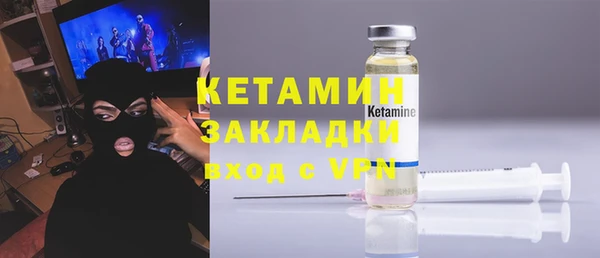стафф Семикаракорск