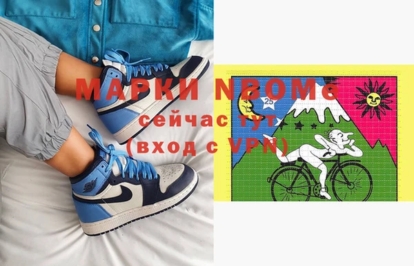 альфа пвп Семёнов
