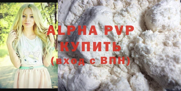 альфа пвп Семёнов