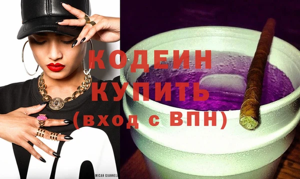 соль курить ск Семилуки