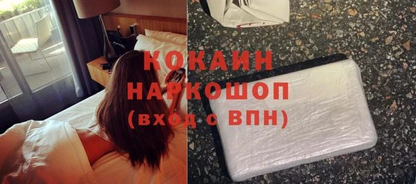 альфа пвп Семёнов