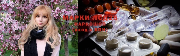 соль курить ск Семилуки