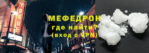 стафф Семикаракорск