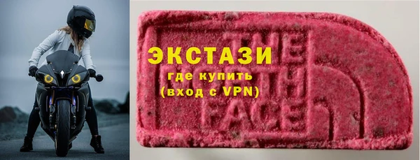 кристаллы Иннополис
