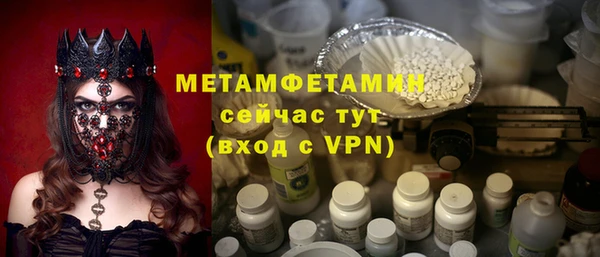 соль курить ск Семилуки