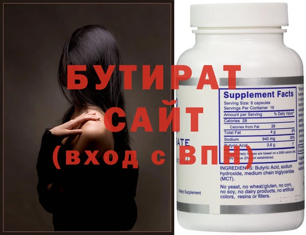 стафф Семикаракорск
