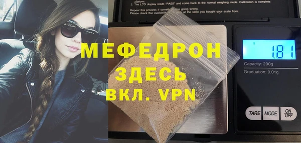 стафф Семикаракорск