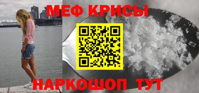 синтетический гашиш Ипатово