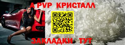 марки nbome Аргун