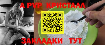 кристаллы Изобильный