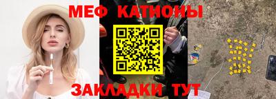кристаллы Изобильный