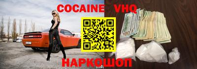 синтетический гашиш Ипатово