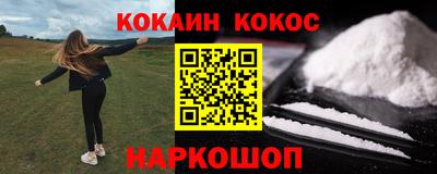 соль ск Кингисепп