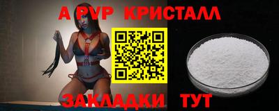 синтетический гашиш Ипатово