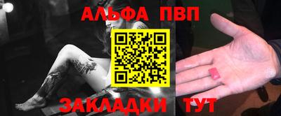 марки nbome Аргун