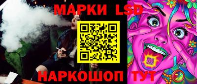 синтетический гашиш Ипатово