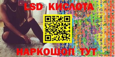 стаф Балахна