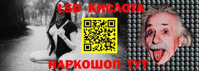 стаф Балахна