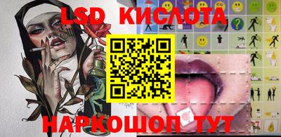 кристаллы Изобильный