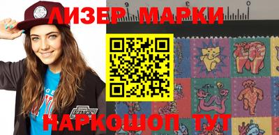 синтетический гашиш Ипатово
