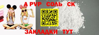 альфа пвп VHQ Балашиха