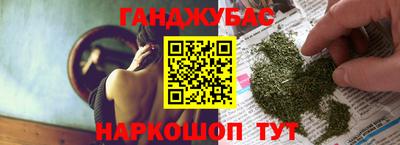 синтетический гашиш Ипатово