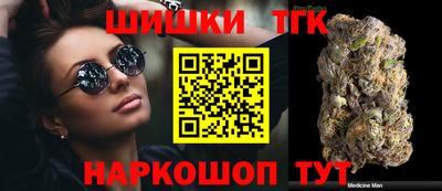 спайс Апшеронск