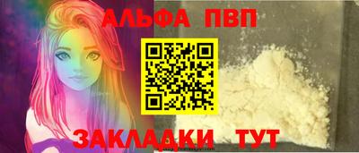синтетический гашиш Ипатово