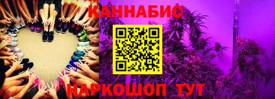 синтетический гашиш Ипатово
