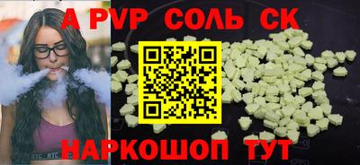 кристаллы Изобильный