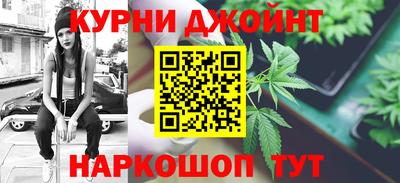 марки nbome Аргун